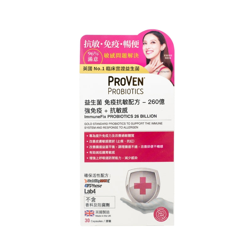 Proven益生菌免疫抗敏配方260億 30粒