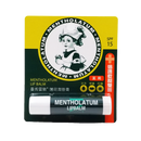 曼秀雷敦薄荷潤唇膏 SPF 15