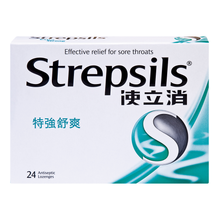 將圖片載入圖庫檢視器 使立消喉糖24粒裝
