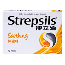 將圖片載入圖庫檢視器 使立消喉糖24粒裝
