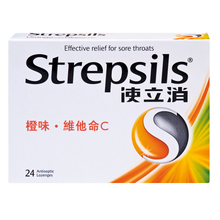 將圖片載入圖庫檢視器 使立消喉糖24粒裝
