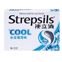 將圖片載入圖庫檢視器 使立消喉糖24粒裝
