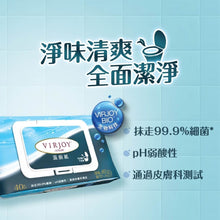 將圖片載入圖庫檢視器 唯潔雅 極致綿柔濕廁紙40片X3包
