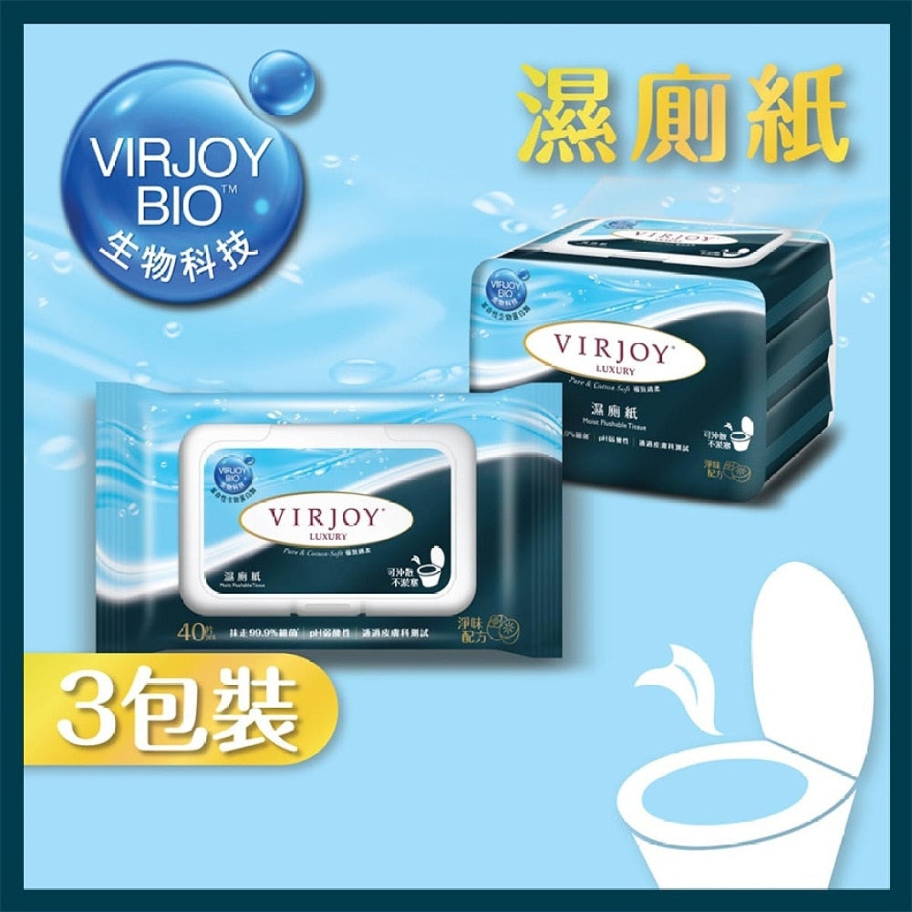 唯潔雅 極致綿柔濕廁紙40片X3包