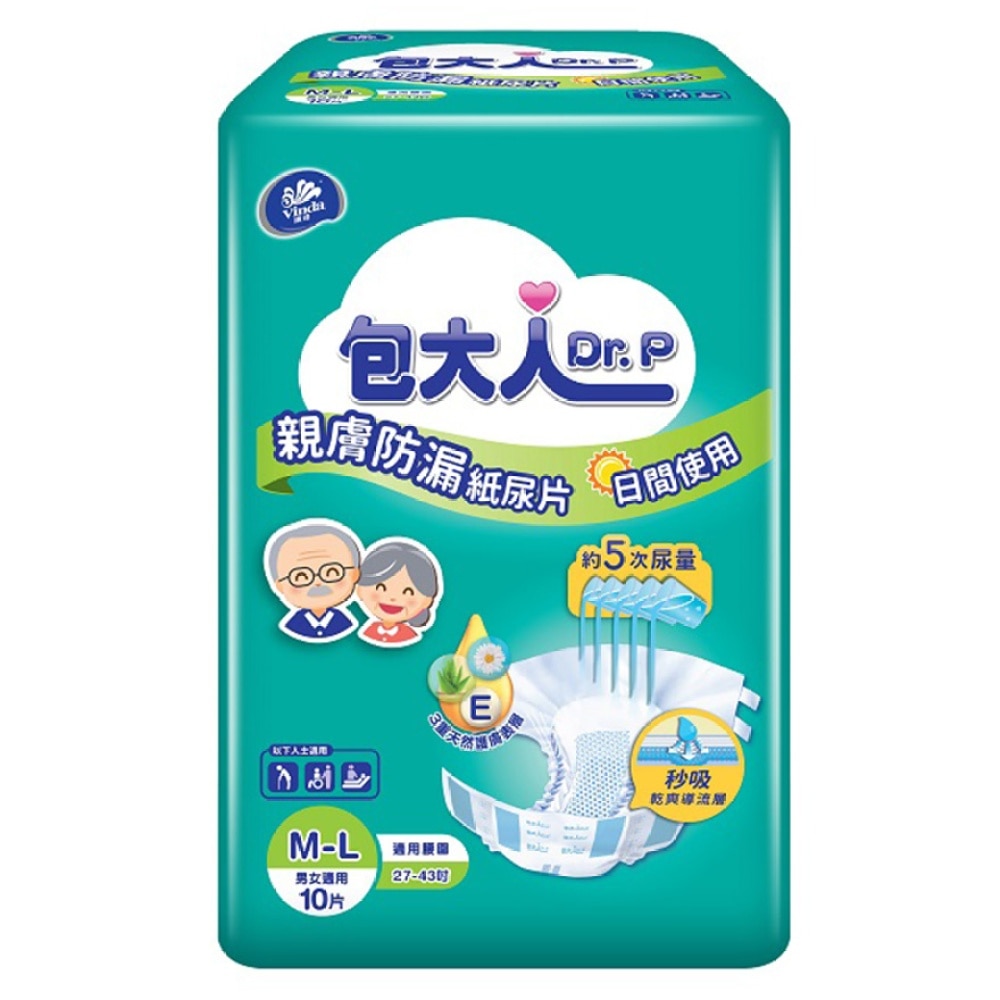 包大人親膚防漏紙尿片 - 日用型(中碼) 10片裝