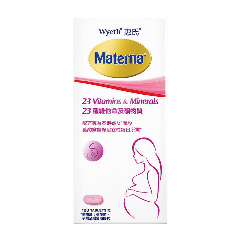 Wyeth惠氏Materna 23種維他命及礦物質 100粒