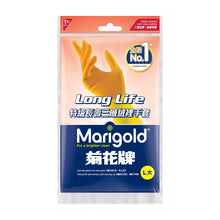 將圖片載入圖庫檢視器 菊花牌特級長壽三夾層絨裡手套
