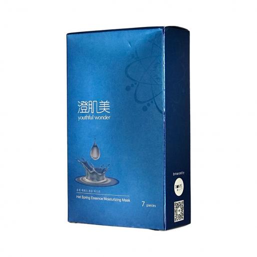 Youthful Wonder | Hot Spring Essence Moisturizing Mask 7pcs