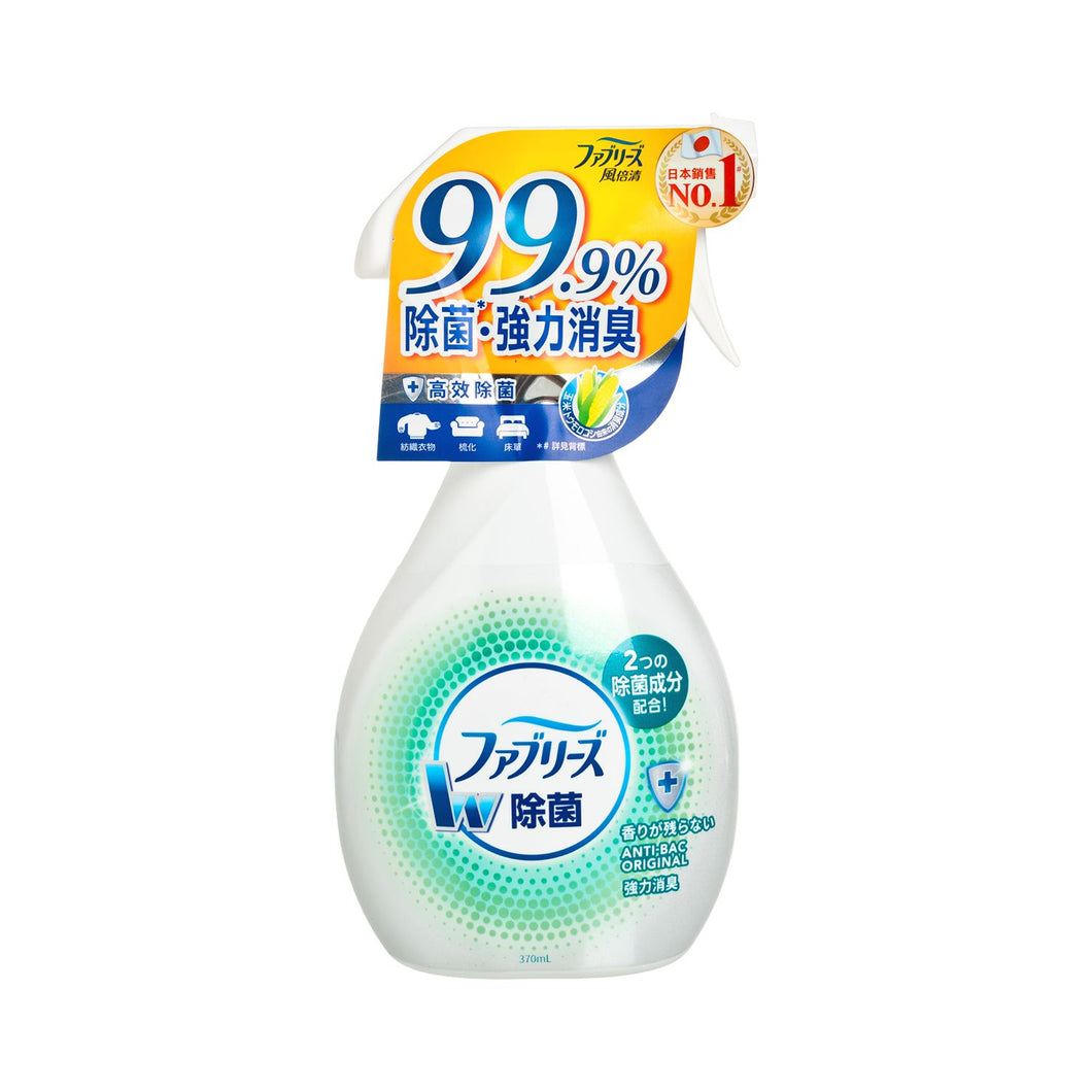 風倍清 織物除菌消臭噴霧 (高效除菌) 370ML