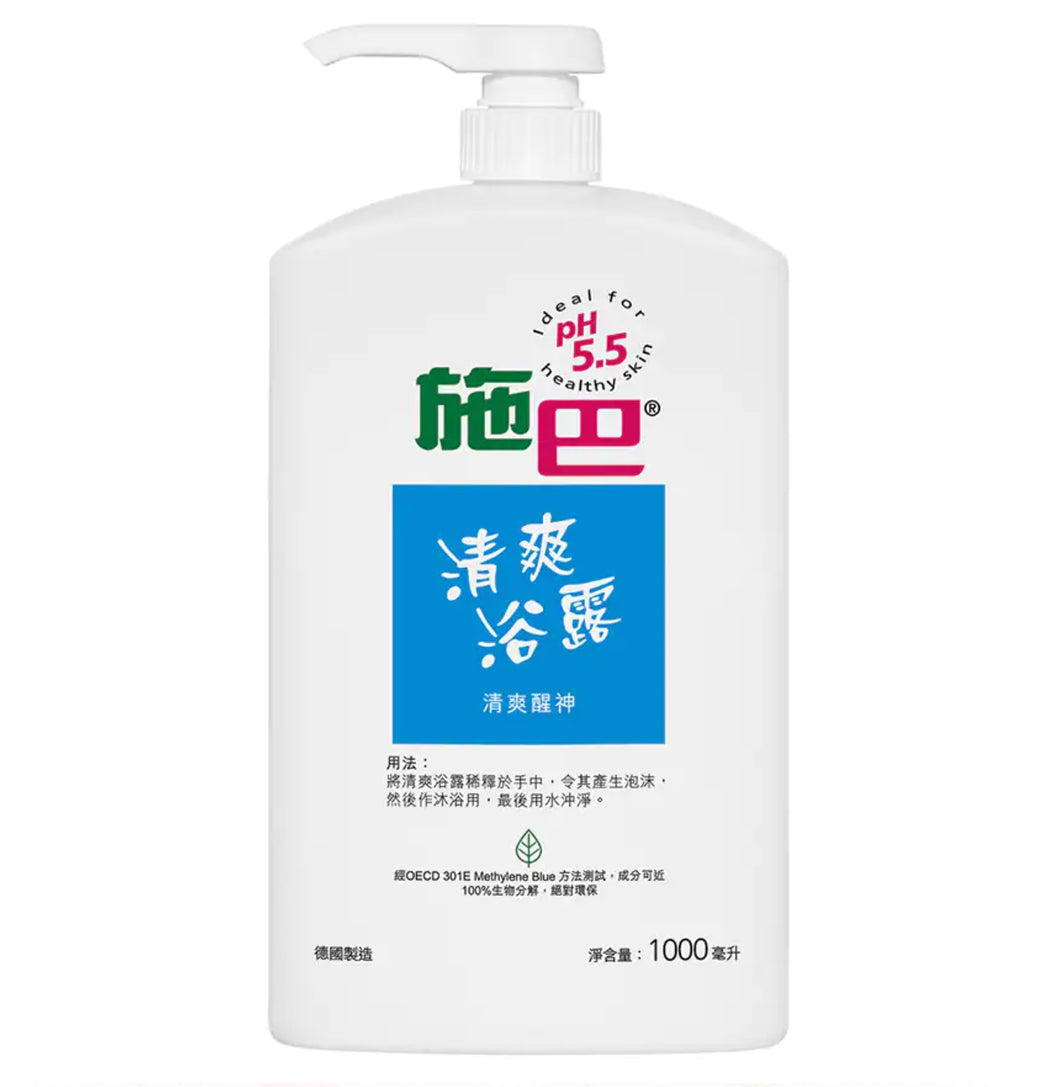 施巴5.5 清爽浴露 1L