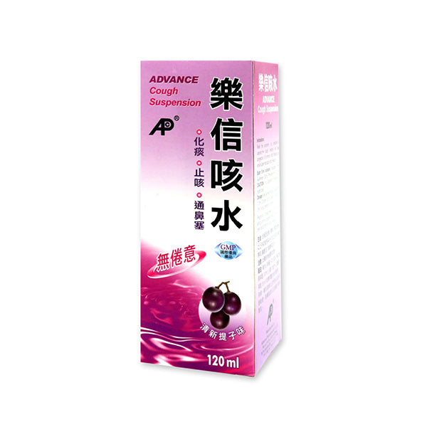 樂信咳水120ml