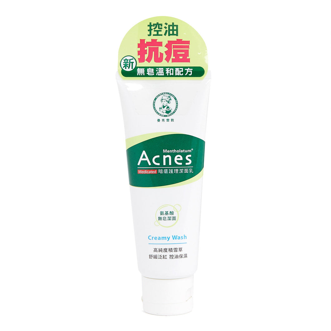 Acnes - 樂膚潔暗瘡護理潔面乳100G