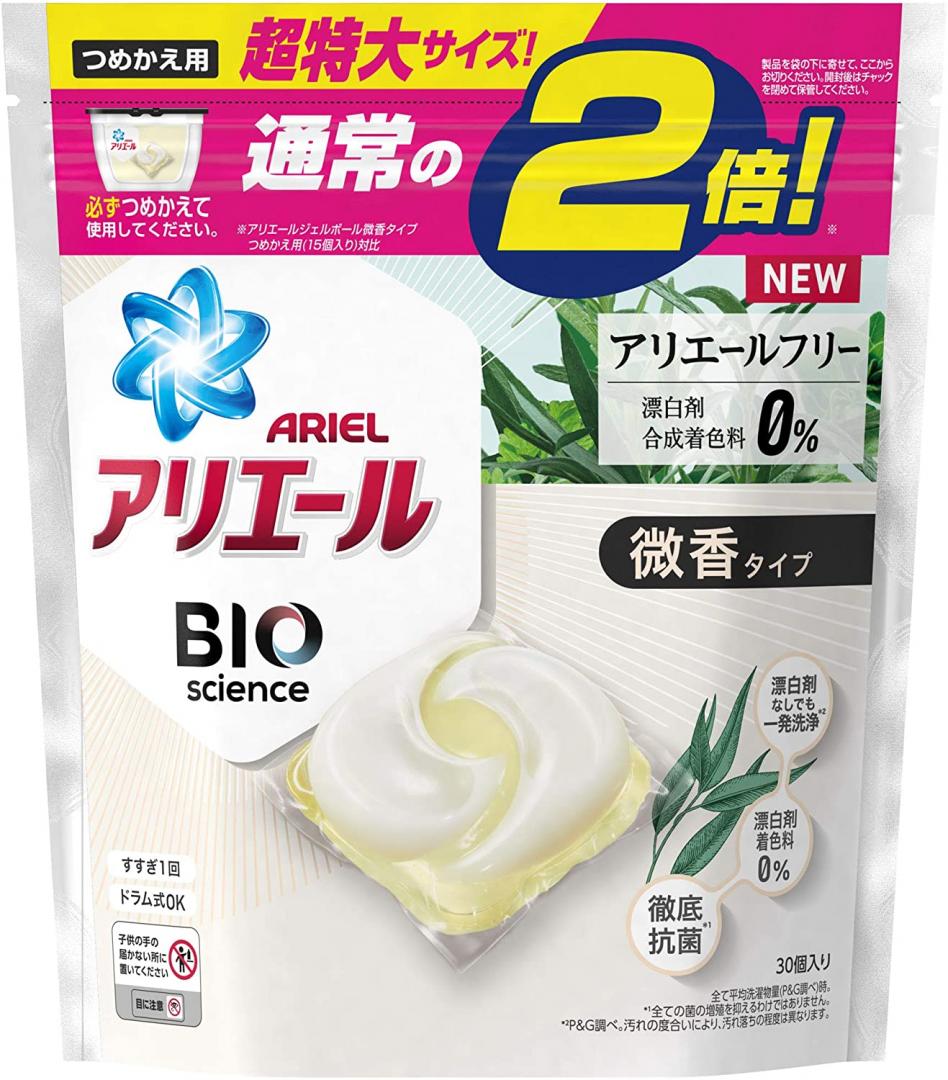 Ariel 2.6倍3D抗菌洗衣膠囊 洗衣球 31粒袋裝(白色)