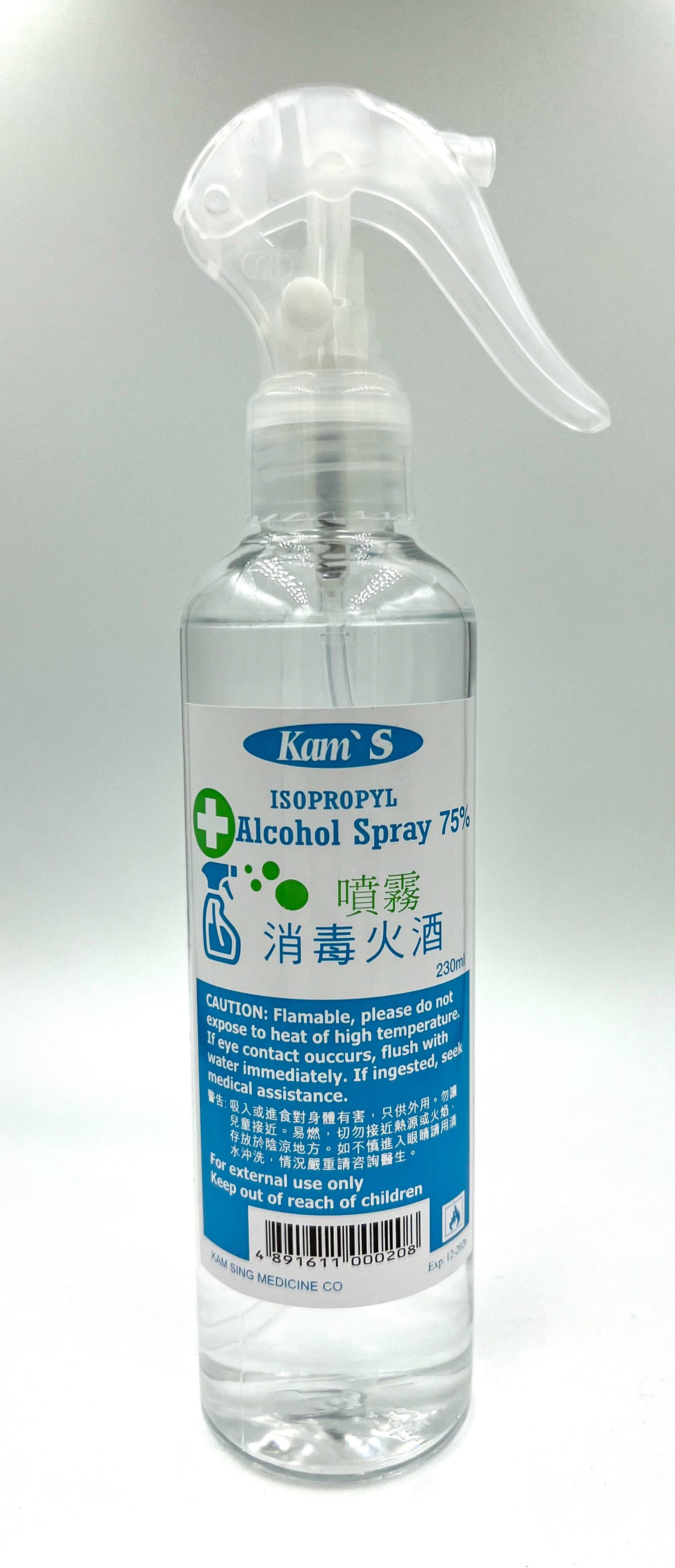 金星75%消毒火酒/酒精230ml – 順悅