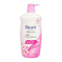 將圖片載入圖庫檢視器 BIORE碧柔 素肌沐浴乳1L
