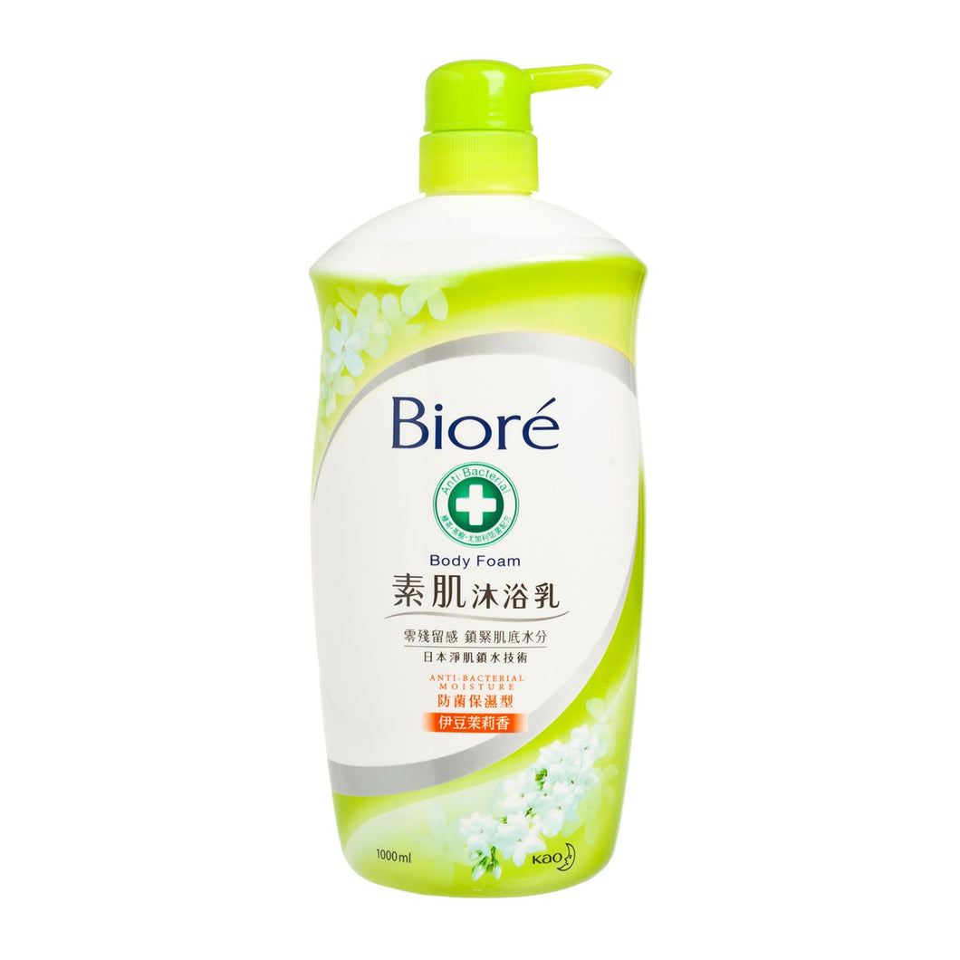 BIORE碧柔 素肌沐浴乳防菌保濕型-伊豆茉莉香 1L