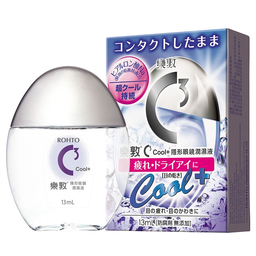 樂敦C3 Cool+隱形眼鏡專用眼藥水 13ml