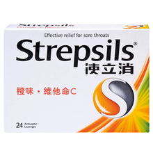 將圖片載入圖庫檢視器 使立消喉糖24粒裝
