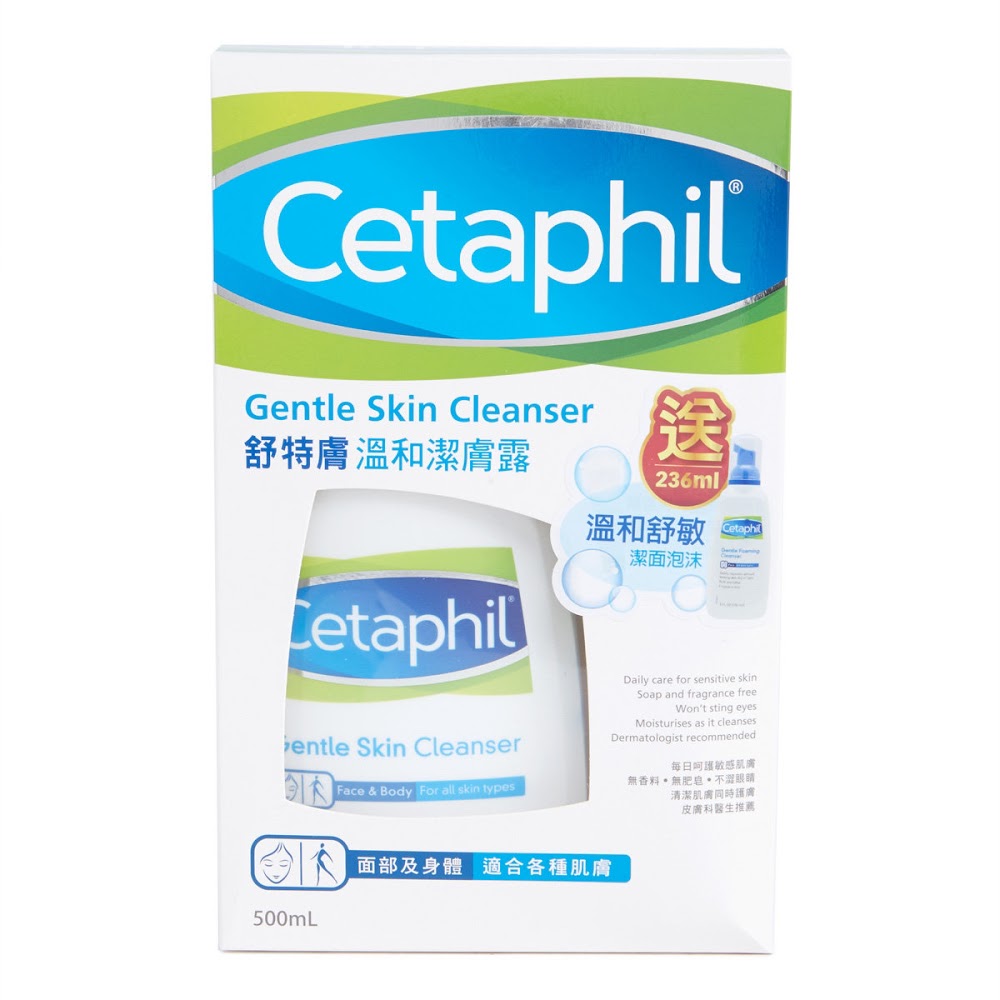 Cetaphil 舒特膚 温和潔膚露500ml 連溫和舒敏潔面泡沫 套裝