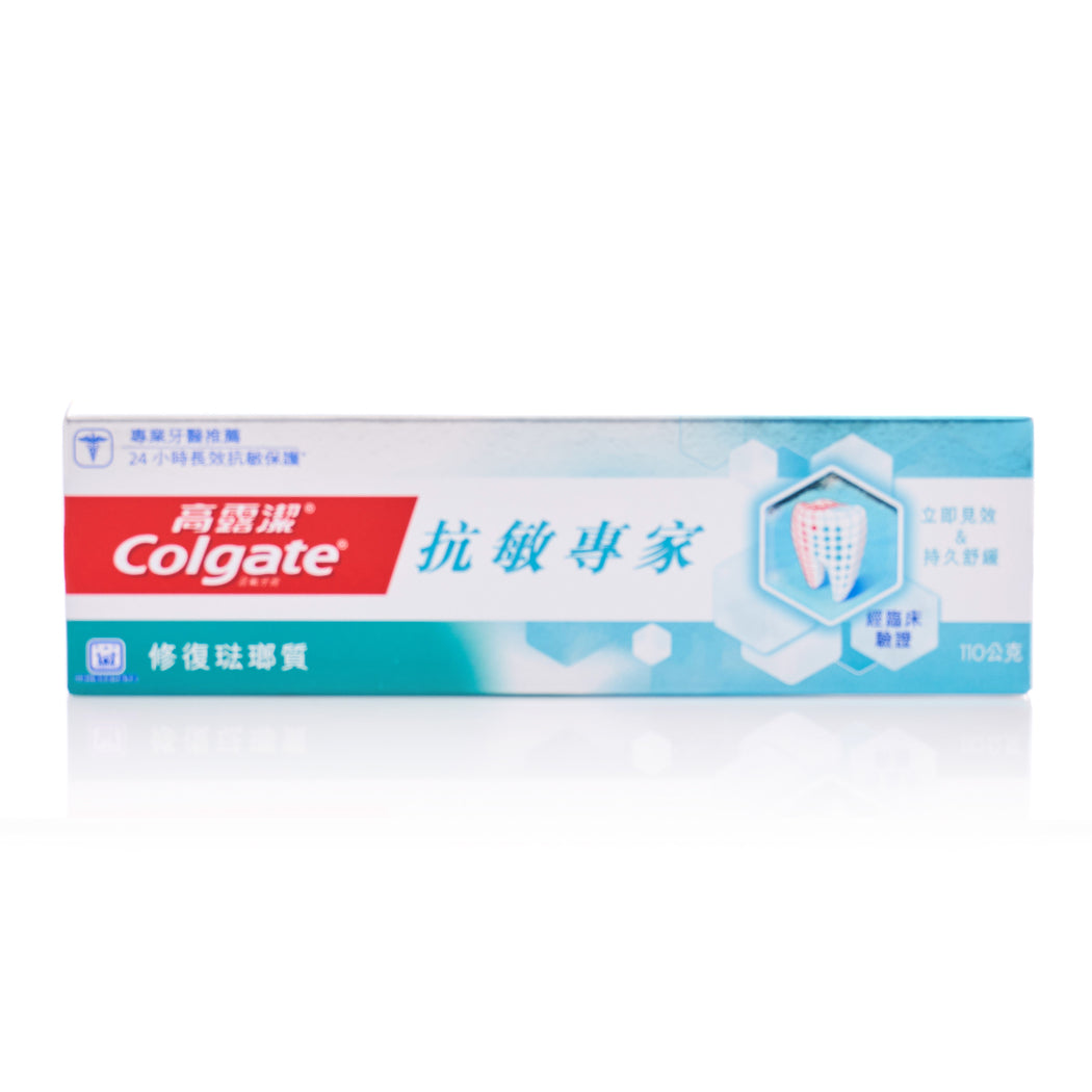 Colgate高露潔抗敏強健琺瑯質牙膏110克