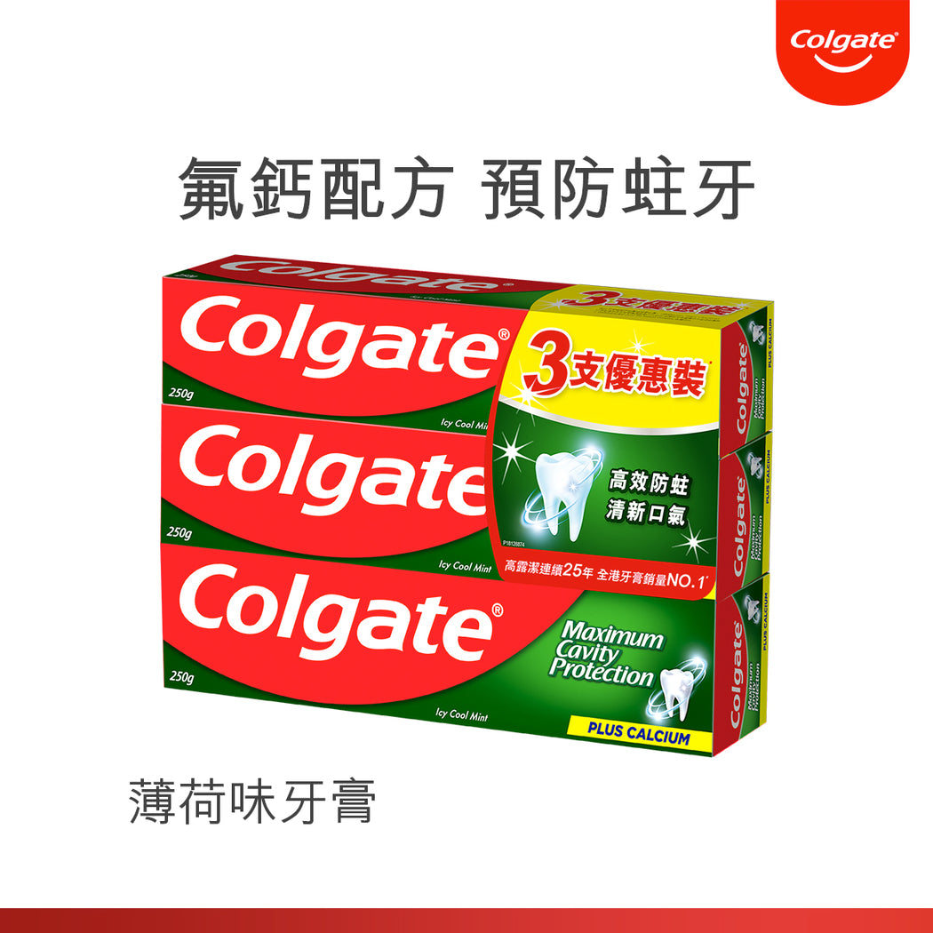 Colgate高露潔薄荷味牙膏 250克x 3支