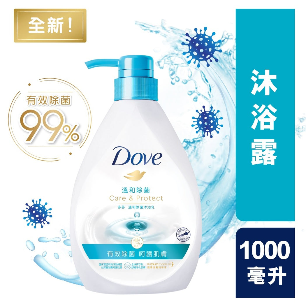 Dove多芬溫和除菌沐浴乳 1000克