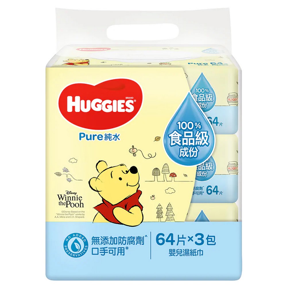 Huggies Pure純水 嬰兒濕紙巾 64片x3包