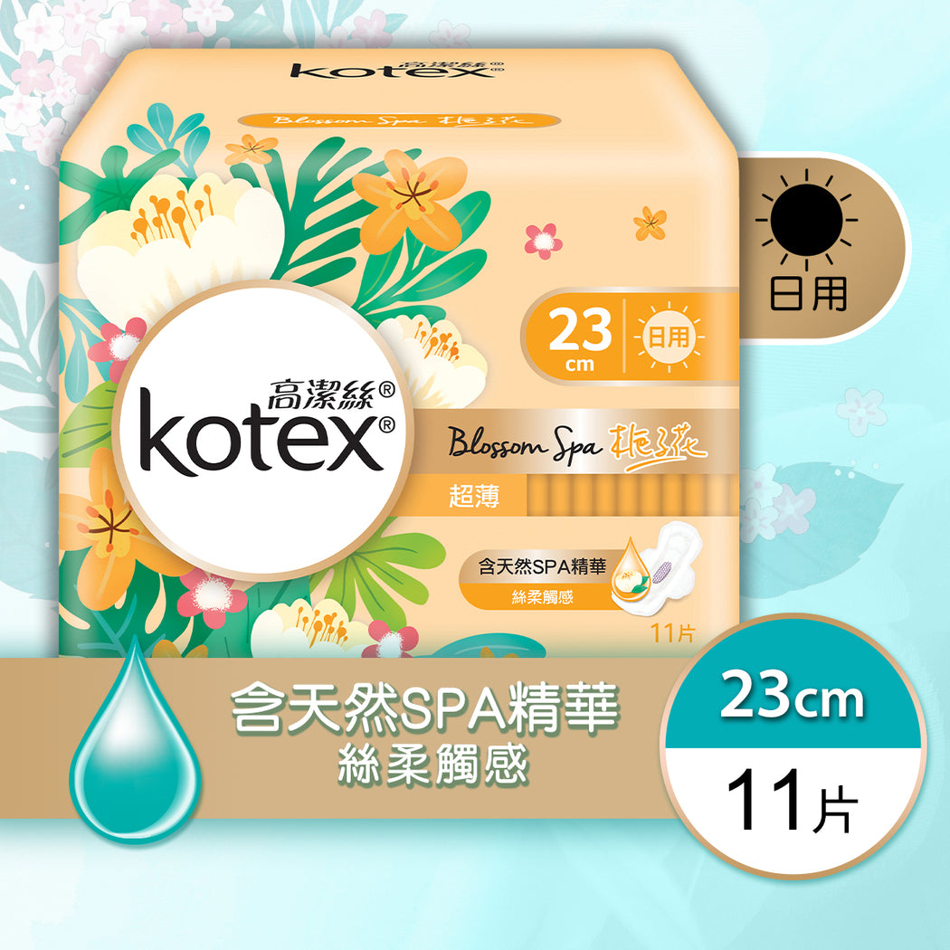 Kotex 高潔絲 Blossom Spa梔子花超薄日用23cm 11片
