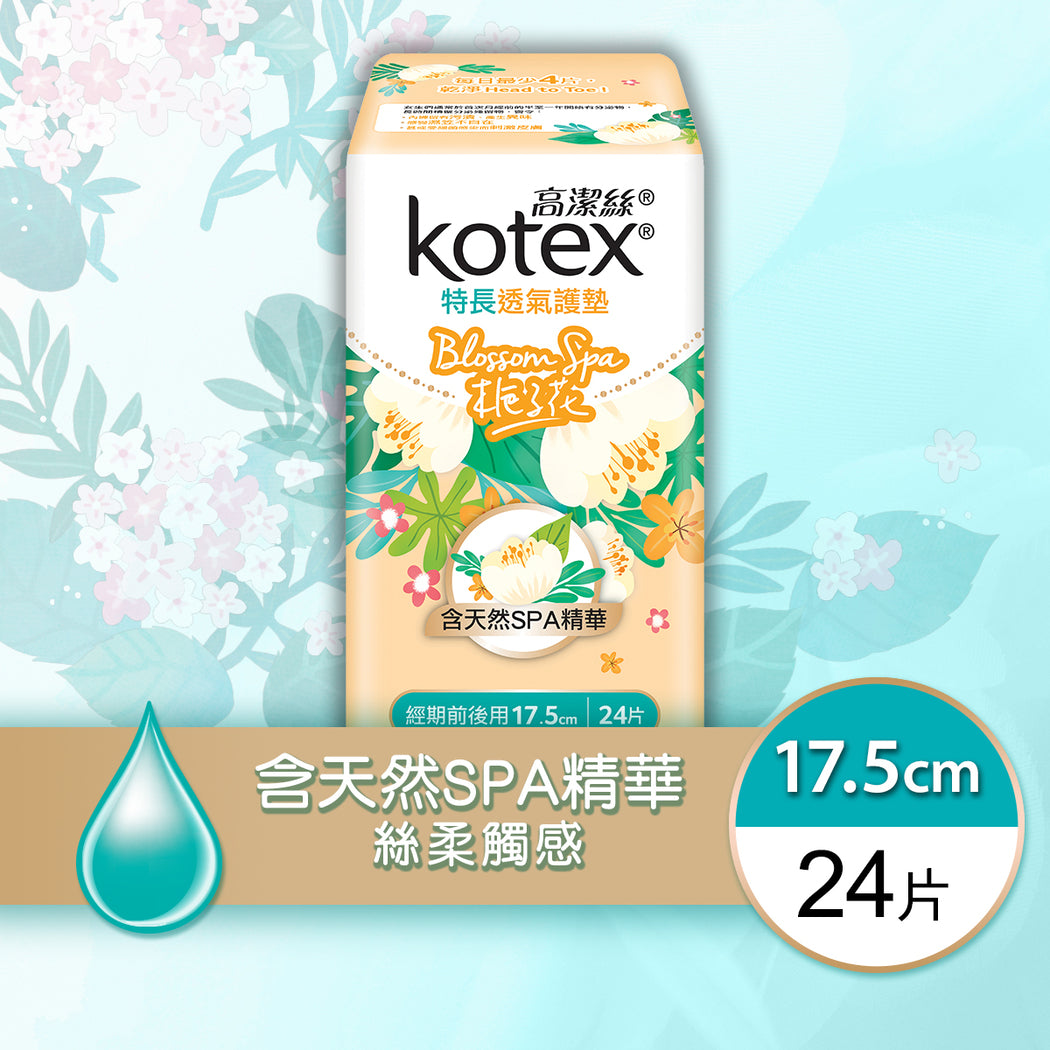 Kotex 高潔絲 Blossom Spa透氣護墊梔子花特長24片