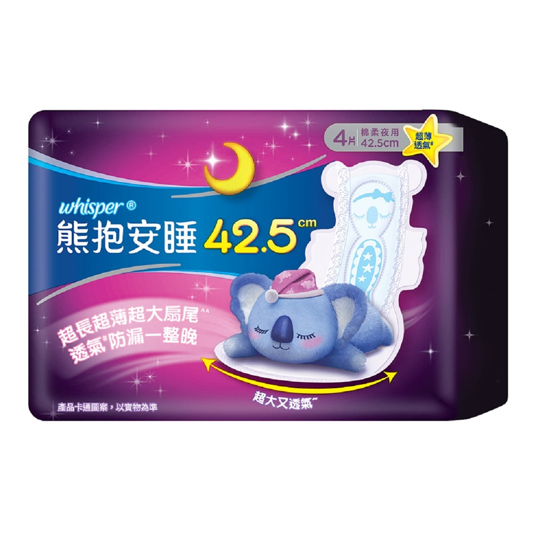 Whisper護舒寶純肌絲薄極長夜用4片